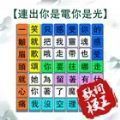 你的水流得到处都是最新版