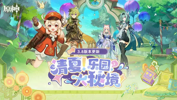 药师弄雪天子中文版