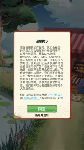 绝色天才小老公最新版