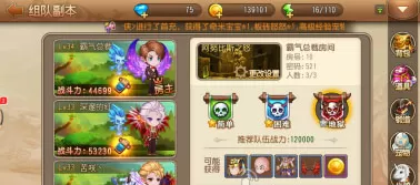 垂直极限2最新版