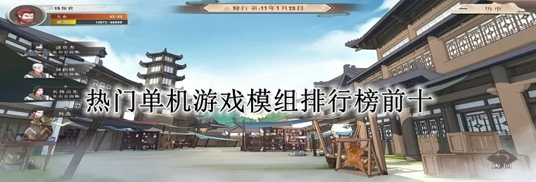 一品宫女千千岁中文版