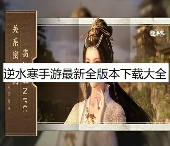 天妒红颜 朱令免费版