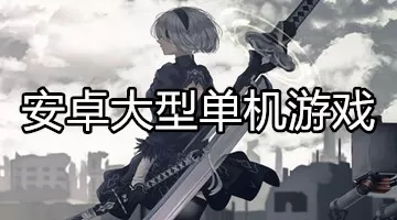 落到异界当魔王免费版