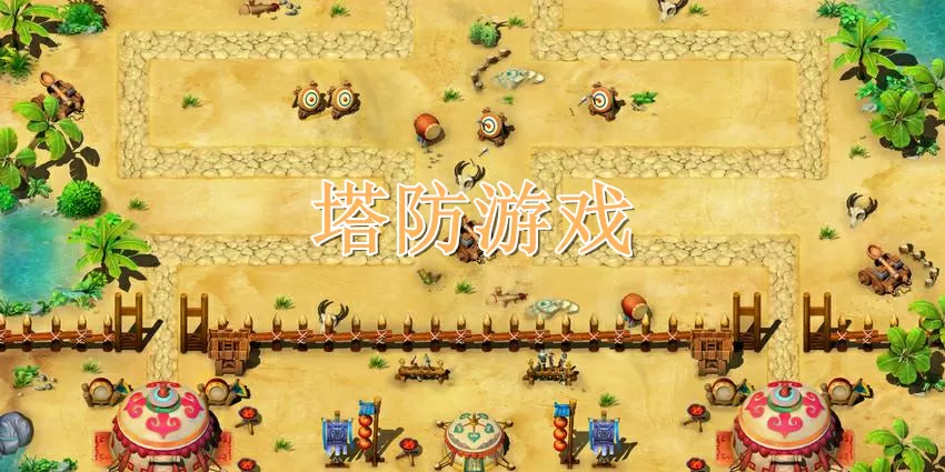 幸福魔方主持人免费版