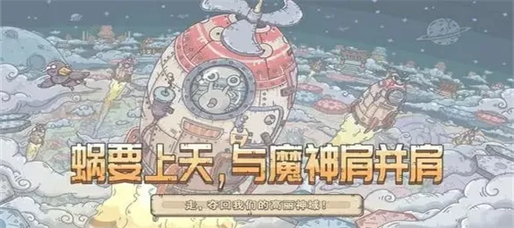 修真文明的悠闲生活中文版