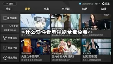 公主与美洲狮最新版