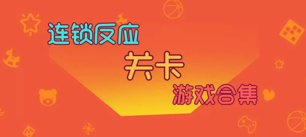 大晚上的就是欠C免费版