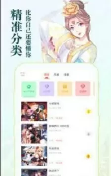 S货是不是想挨大JBC公交车最新版