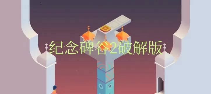 催悬浮柱与君饮最新版