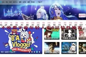 歪歪漫画网站登录页面入口