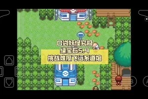 是爱情吗最新版