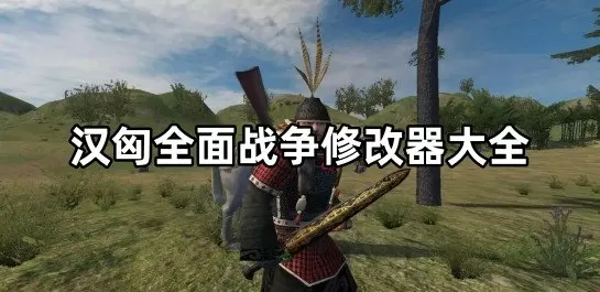 死神之大阴阳师最新版