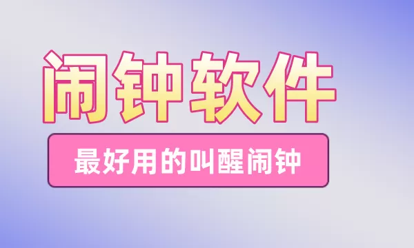 80后丁克夫妻回应存300万提前退休