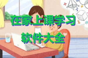 修真界败类全文阅读最新版