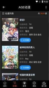 av明星脸免费版