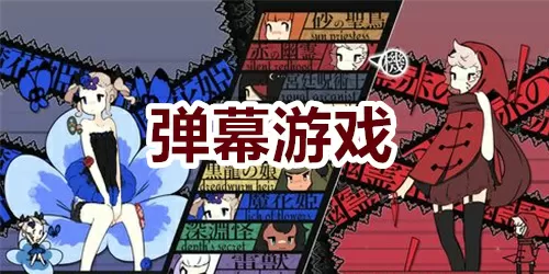 炫舞无毒挂中文版