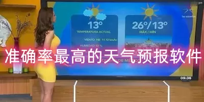 王曼昱WTT澳门冠军赛夺冠最新版