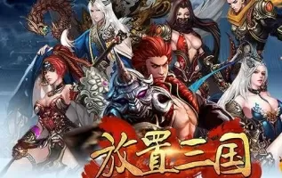 翁熄性放纵交换300章最新版