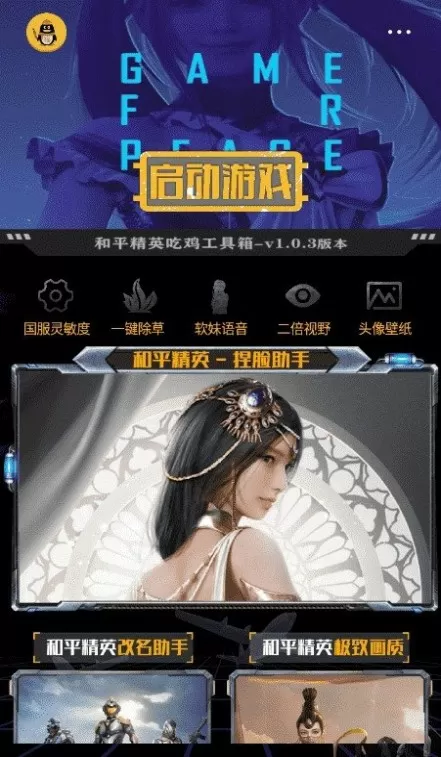 我的女婿让我觉得很幸福最新版