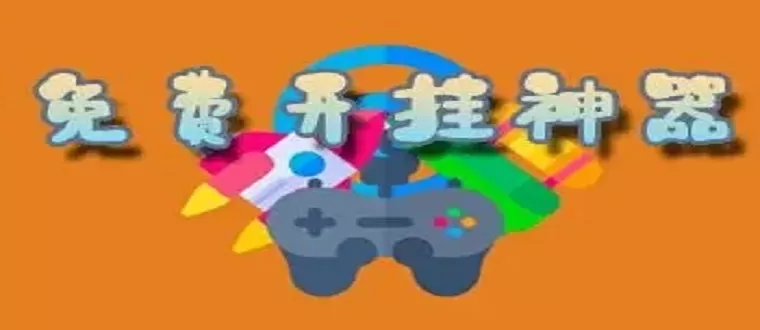 网游之创月中文版