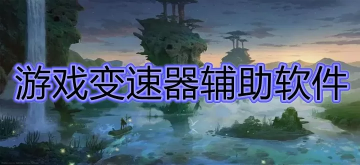 交换系列150部分白洁中文版