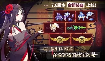 弑杀神魔曲中文版