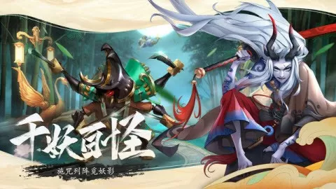 还珠之交锋中文版