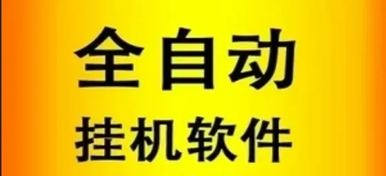 他缓慢而有力的撞着在车里