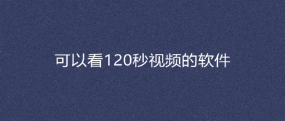 王俊凯6月27号为什么要开庭免费版