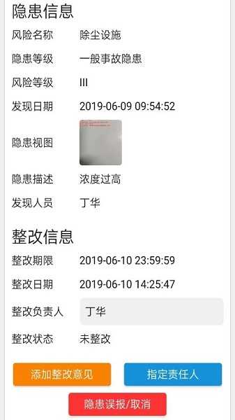 雷电将军把乳液喂给八重神子图最新版