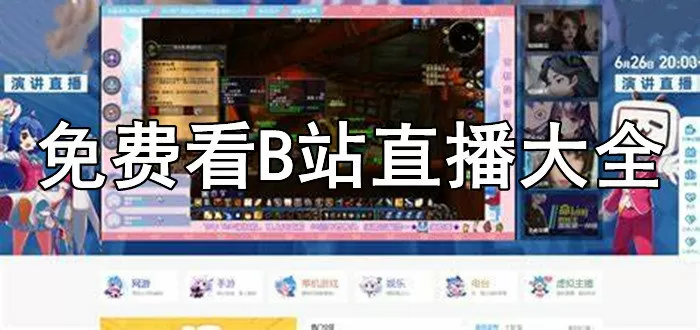 王爷 我罩你最新版