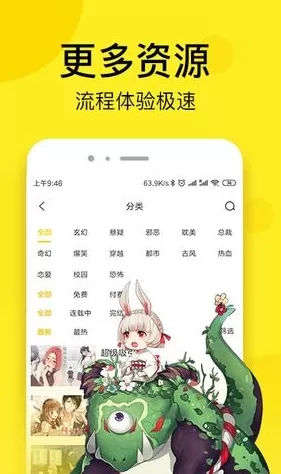 王羽小说免费阅读免费版
