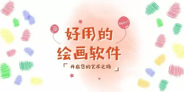 无敌的那么突然最新版