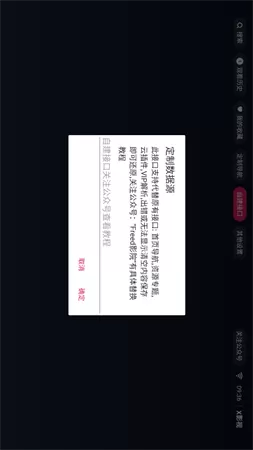 半夜翁公吃我奶第七十章中文版