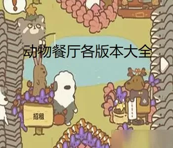 谁是我的小王子最新版