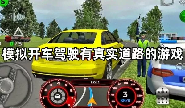 撩她上瘾BY黑暗森林中文版