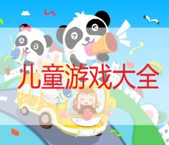 上位演员最新版