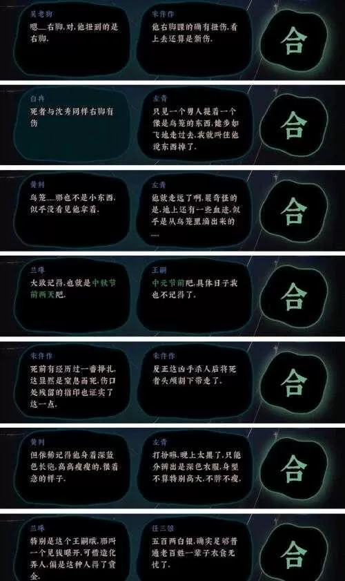 洛克王国红毛小q中文版