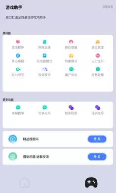 猛烈顶弄H禁欲老师h春潮在线