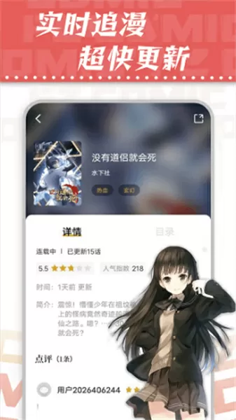 玄学大师阴阳眼李康中文版