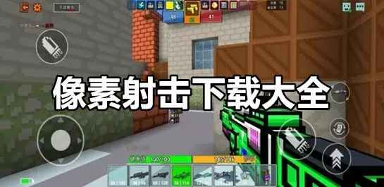 恋尸癖吧中文版