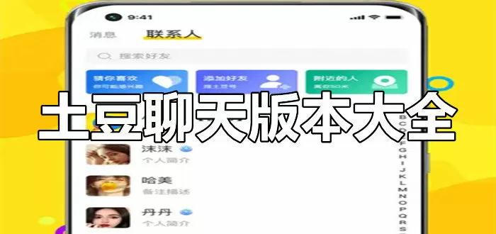 吕总公布张津瑜视频链接中文版