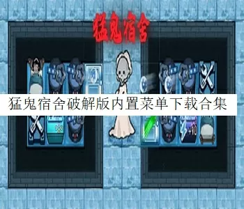 三攻一受4P嗯啊巨肉寝室中文版