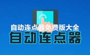 哪里可以免费看无中文字幕电影最新版