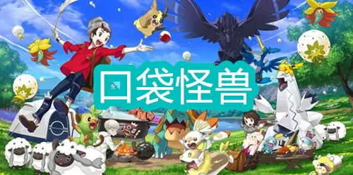 无极仙途8月中文版