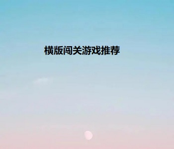 丑小鸭的华丽蜕变