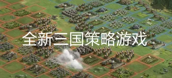 大巴全集网最新版