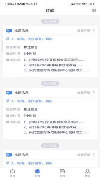 舒听澜卓禹安什么小说最新版