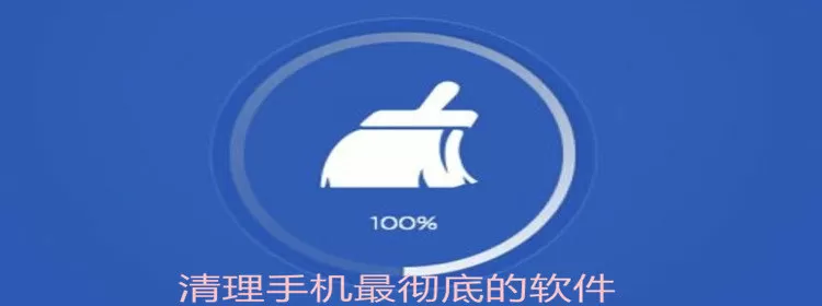 火车最新时刻表中文版
