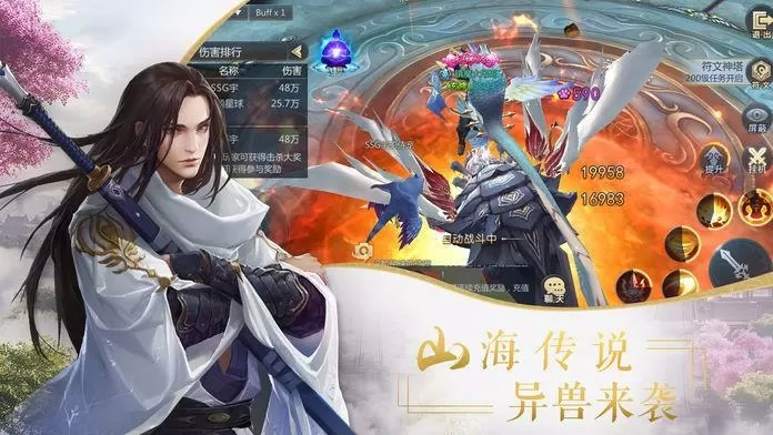 亚洲A片无码一区二区三区公司免费版